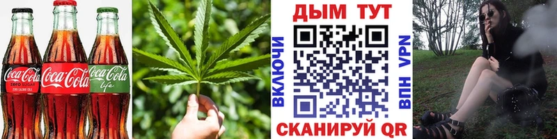 Еда ТГК конопля  Избербаш 