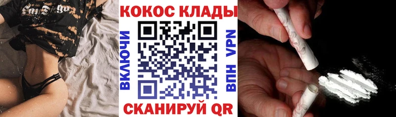 Кокаин Fish Scale  Избербаш 