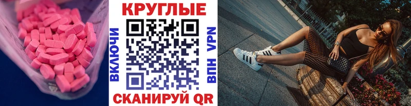 Ecstasy Philipp Plein  Избербаш 