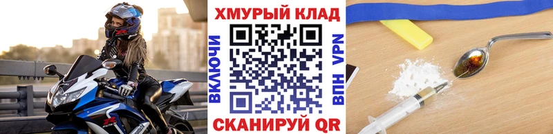 hydra ТОР Избербаш ГЕРОИН гречка цены наркотик