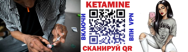 КЕТАМИН ketamine  Избербаш 