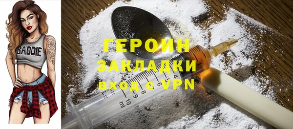 гидра Алексин
