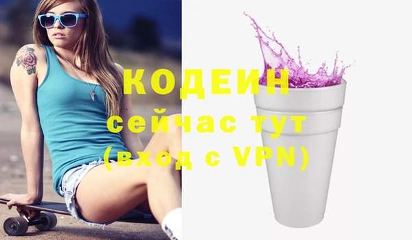 мяу мяу мука Абаза