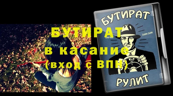 MESCALINE Алексеевка