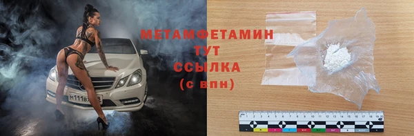 гидропоника Абдулино