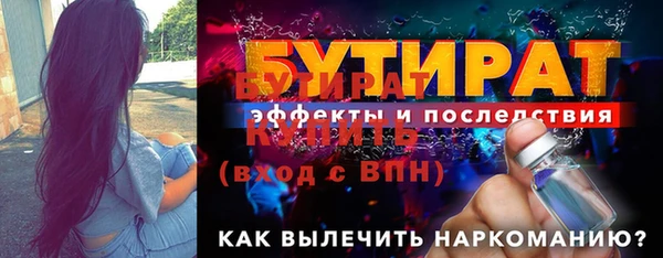 гидропоника Абдулино