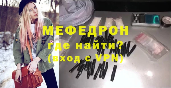MESCALINE Алексеевка