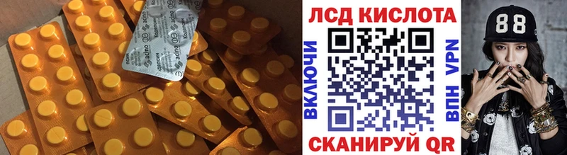 Лсд 25 экстази ecstasy  Избербаш 