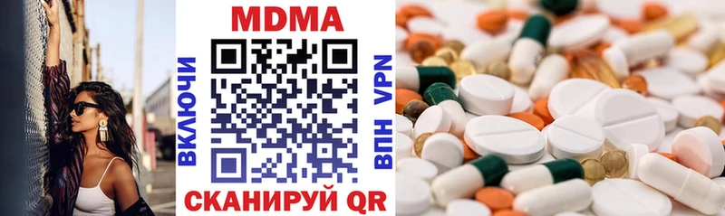 MDMA crystal  Избербаш 