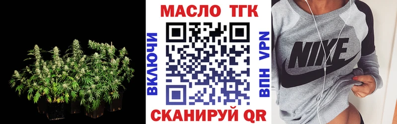 наркота  Избербаш  ТГК Wax 
